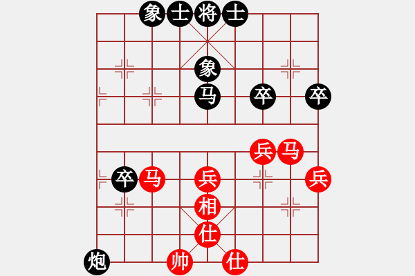 象棋棋譜圖片：夜小樓 負(fù) zzbdwm - 步數(shù)：60 