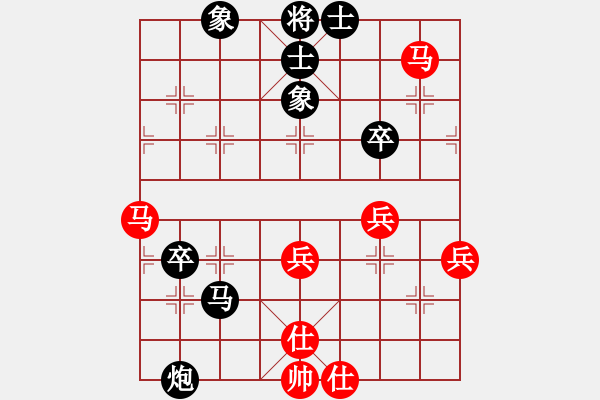 象棋棋譜圖片：夜小樓 負(fù) zzbdwm - 步數(shù)：90 