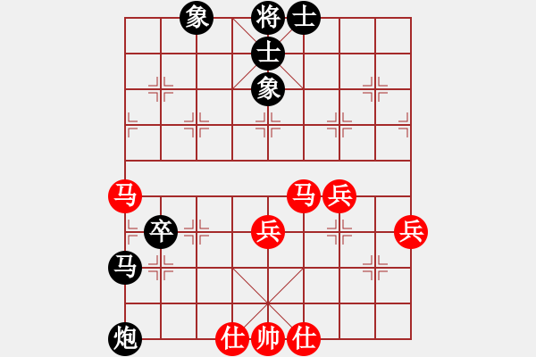 象棋棋譜圖片：夜小樓 負(fù) zzbdwm - 步數(shù)：96 