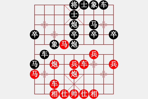 象棋棋譜圖片：個(gè)人 劉天鵬 負(fù) 個(gè)人 張彬 - 步數(shù)：30 