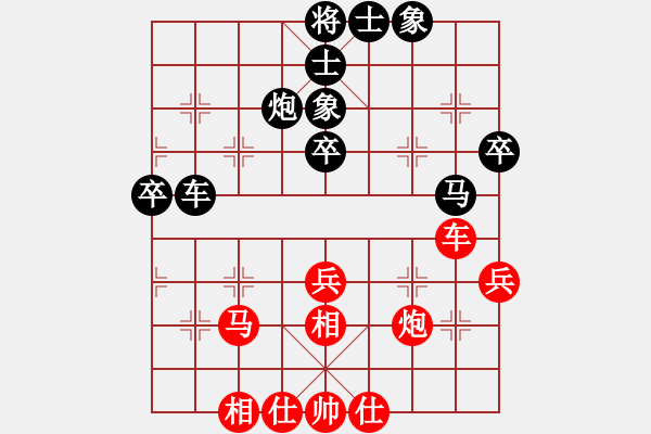 象棋棋譜圖片：個(gè)人 劉天鵬 負(fù) 個(gè)人 張彬 - 步數(shù)：62 