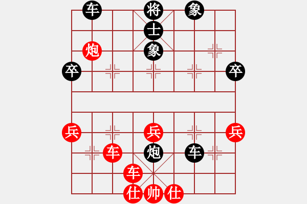 象棋棋譜圖片：百花-浪子小飛VS服啦39(2016-3-14) - 步數(shù)：50 