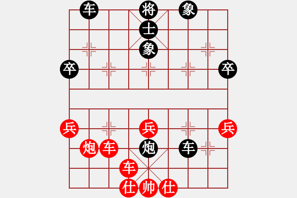 象棋棋譜圖片：百花-浪子小飛VS服啦39(2016-3-14) - 步數(shù)：51 