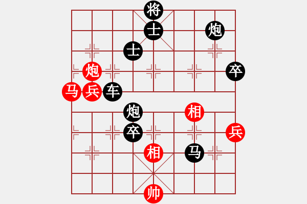 象棋棋譜圖片：趙婉(4段)-負(fù)-棒棒冰(7段) - 步數(shù)：110 