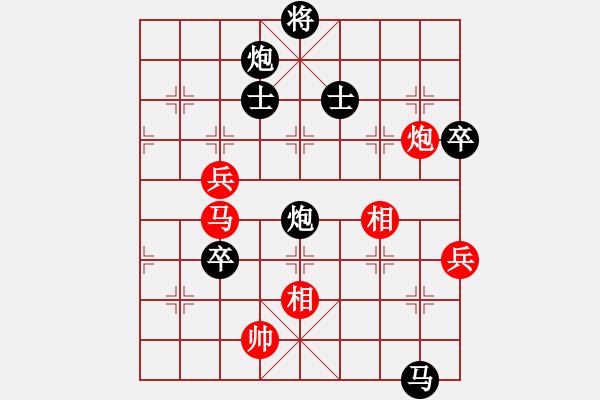 象棋棋譜圖片：趙婉(4段)-負(fù)-棒棒冰(7段) - 步數(shù)：120 