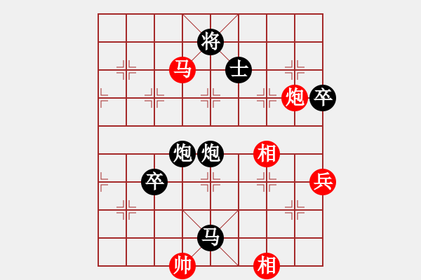 象棋棋譜圖片：趙婉(4段)-負(fù)-棒棒冰(7段) - 步數(shù)：130 