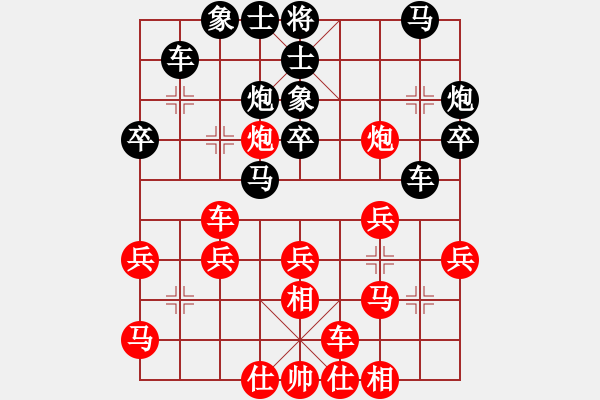 象棋棋譜圖片：趙婉(4段)-負(fù)-棒棒冰(7段) - 步數(shù)：30 