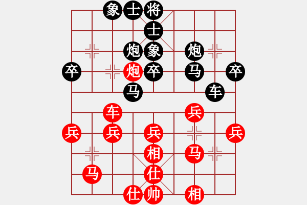 象棋棋譜圖片：趙婉(4段)-負(fù)-棒棒冰(7段) - 步數(shù)：40 