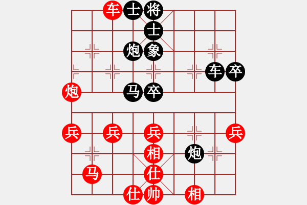 象棋棋譜圖片：趙婉(4段)-負(fù)-棒棒冰(7段) - 步數(shù)：50 