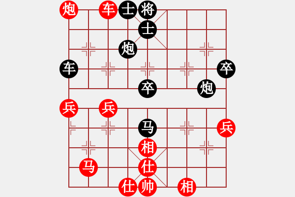 象棋棋譜圖片：趙婉(4段)-負(fù)-棒棒冰(7段) - 步數(shù)：60 