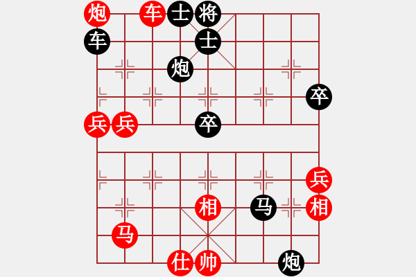 象棋棋譜圖片：趙婉(4段)-負(fù)-棒棒冰(7段) - 步數(shù)：70 