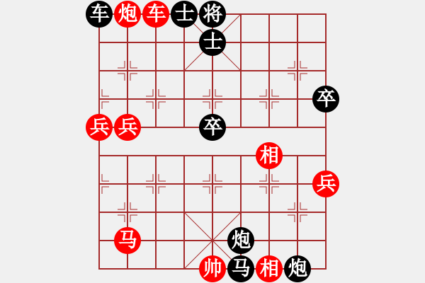 象棋棋譜圖片：趙婉(4段)-負(fù)-棒棒冰(7段) - 步數(shù)：80 