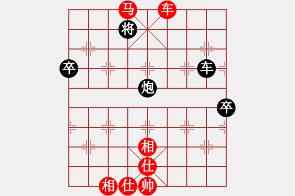 象棋棋谱图片：阎文清 先和 洪智 - 步数：106 