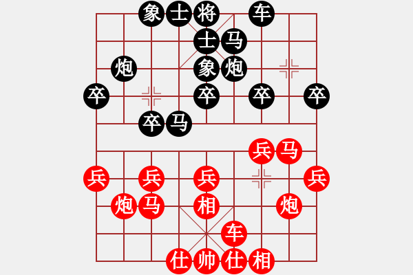 象棋棋谱图片：阎文清 先和 洪智 - 步数：20 