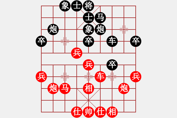 象棋棋谱图片：阎文清 先和 洪智 - 步数：30 