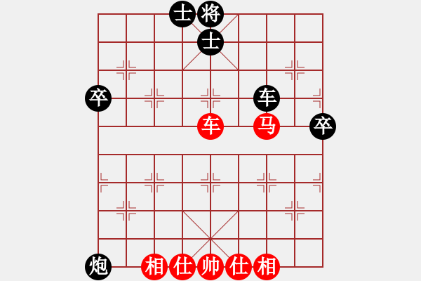 象棋棋谱图片：阎文清 先和 洪智 - 步数：70 