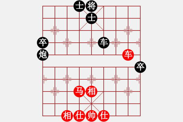 象棋棋谱图片：阎文清 先和 洪智 - 步数：80 