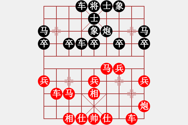 象棋棋譜圖片：A60凄絕的美勝局中迷 - 步數(shù)：30 