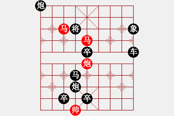 象棋棋谱图片：第374关 - 步数：10 