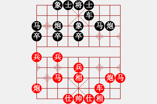 象棋棋譜圖片：林小蕃先勝關(guān)光華 - 步數(shù)：30 