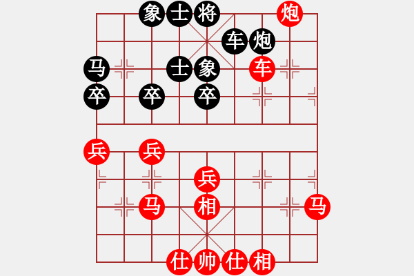 象棋棋譜圖片：林小蕃先勝關(guān)光華 - 步數(shù)：40 