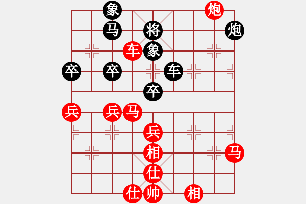 象棋棋譜圖片：林小蕃先勝關(guān)光華 - 步數(shù)：50 