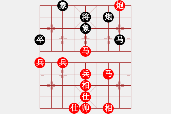 象棋棋譜圖片：林小蕃先勝關(guān)光華 - 步數(shù)：60 