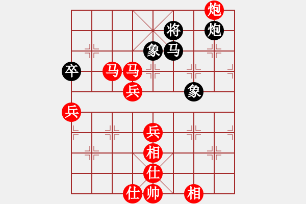 象棋棋譜圖片：林小蕃先勝關(guān)光華 - 步數(shù)：70 