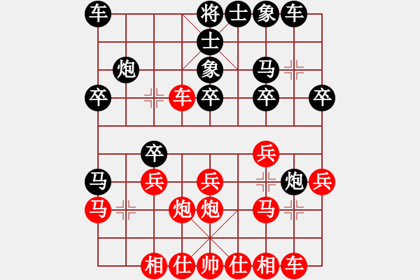 象棋棋譜圖片：2024.7.16.3五分鐘先勝五七三 - 步數(shù)：20 