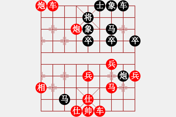 象棋棋譜圖片：2024.7.16.3五分鐘先勝五七三 - 步數(shù)：60 