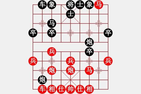 象棋棋譜圖片：緣[1327454109] -VS- 四面楚哥[804109633] - 步數(shù)：30 