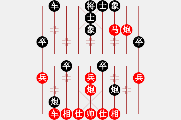 象棋棋譜圖片：緣[1327454109] -VS- 四面楚哥[804109633] - 步數(shù)：40 