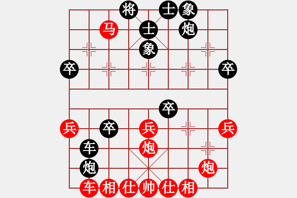 象棋棋譜圖片：緣[1327454109] -VS- 四面楚哥[804109633] - 步數(shù)：50 