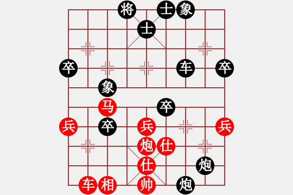 象棋棋譜圖片：緣[1327454109] -VS- 四面楚哥[804109633] - 步數(shù)：60 