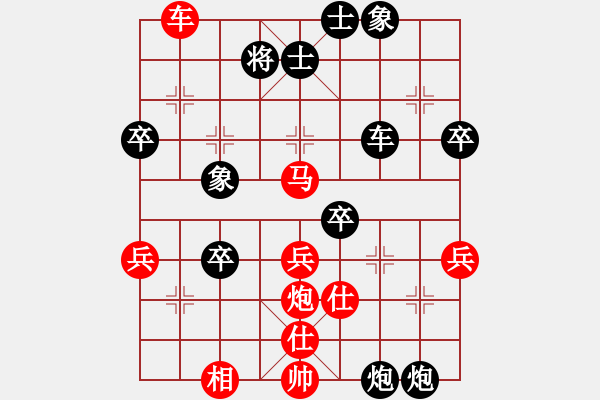 象棋棋譜圖片：緣[1327454109] -VS- 四面楚哥[804109633] - 步數(shù)：64 