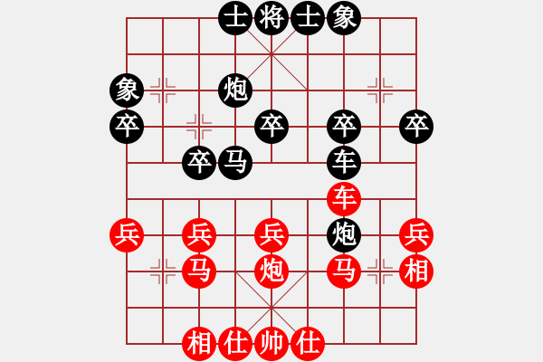 象棋棋譜圖片：溫州老郭(6星)-負-雙魚座阿狄(風魔) - 步數(shù)：30 