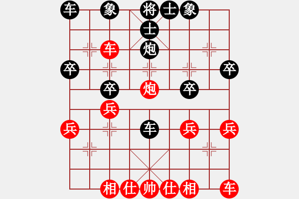 象棋棋譜圖片：第14局 沈國(guó)林 先負(fù) 謝俠遜 - 步數(shù)：30 