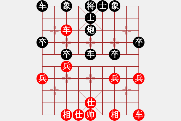 象棋棋譜圖片：第14局 沈國(guó)林 先負(fù) 謝俠遜 - 步數(shù)：32 