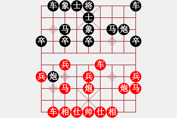 象棋棋譜圖片：鄭常燈先勝傅榮喜——老農(nóng)夫賽第一輪2020.8.8 - 步數(shù)：20 