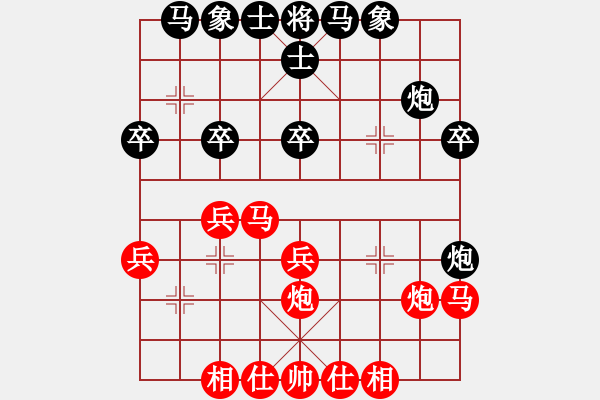 象棋棋谱图片：郑常灯先胜傅荣喜——老农夫赛第一轮2020.8.8 - 步数：30 