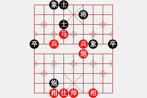 象棋棋谱图片：郑常灯先胜傅荣喜——老农夫赛第一轮2020.8.8 - 步数：75 