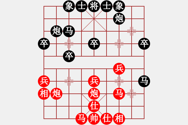 象棋棋谱图片：醉棋渡河(初级)-负-萍乡么气(8级) - 步数：30 