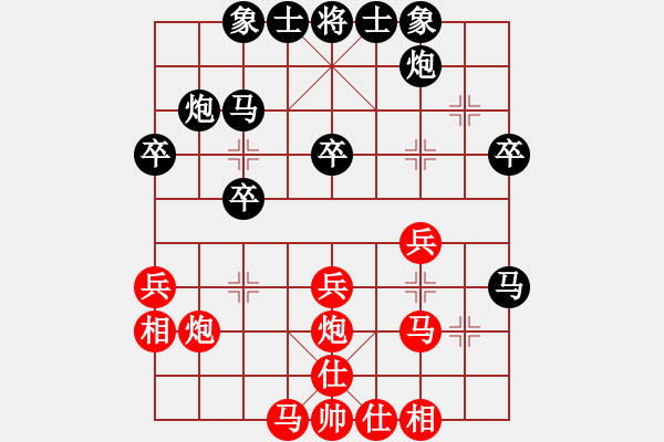 象棋棋譜圖片：醉棋渡河(初級)-負(fù)-萍鄉(xiāng)么氣(8級) - 步數(shù)：30 