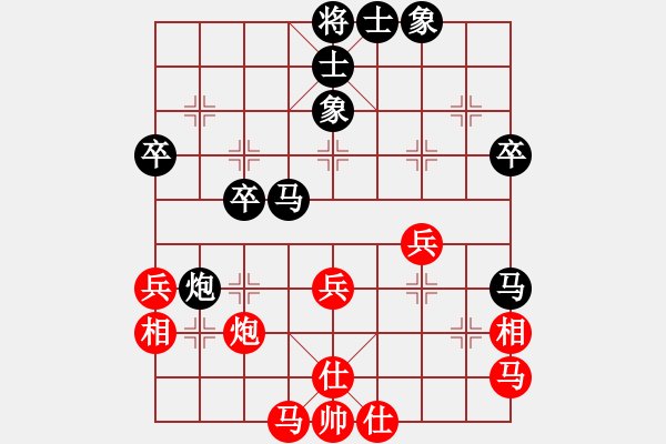 象棋棋谱图片：醉棋渡河(初级)-负-萍乡么气(8级) - 步数：40 