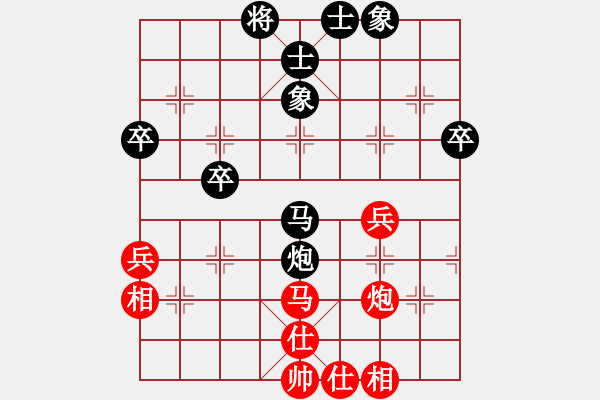 象棋棋谱图片：醉棋渡河(初级)-负-萍乡么气(8级) - 步数：50 