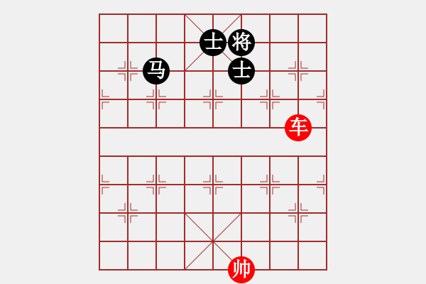 象棋棋譜圖片：車對(duì)馬雙士2 - 步數(shù)：0 