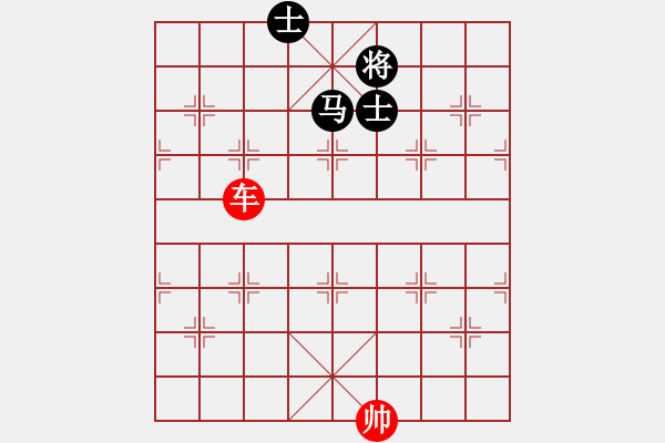 象棋棋譜圖片：車對(duì)馬雙士2 - 步數(shù)：10 