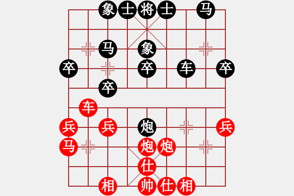 象棋棋譜圖片：一輪明月 負(fù) 紫薇花對(duì)紫微郎 - 步數(shù)：30 