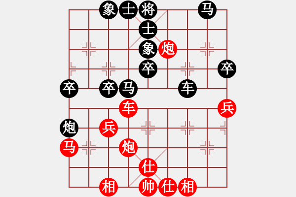 象棋棋譜圖片：一輪明月 負(fù) 紫薇花對(duì)紫微郎 - 步數(shù)：40 