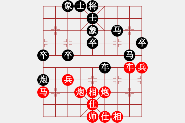 象棋棋譜圖片：一輪明月 負(fù) 紫薇花對(duì)紫微郎 - 步數(shù)：50 